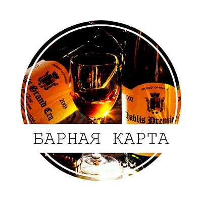 БАРНАЯ КРАТА